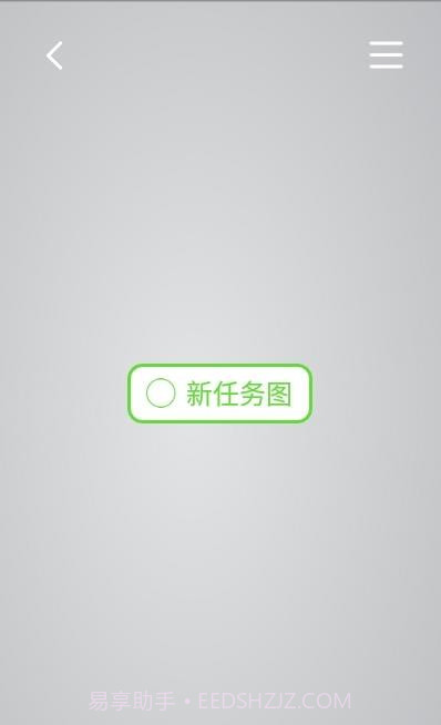 印象思维导图截图3 印象思维导图截图3