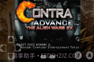 魂斗罗截图2 魂斗罗截图2