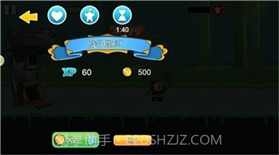 塔防向前冲截图1