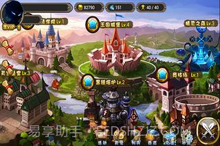 军团之战截图4 军团之战截图4