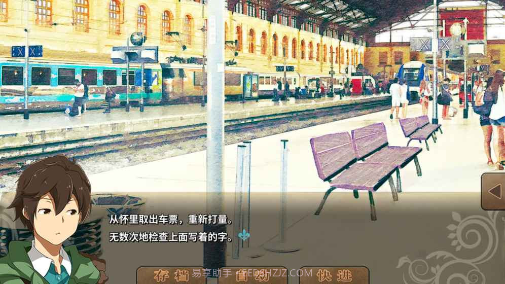 丰裕之角v1.0截图5 丰裕之角v1.0截图5