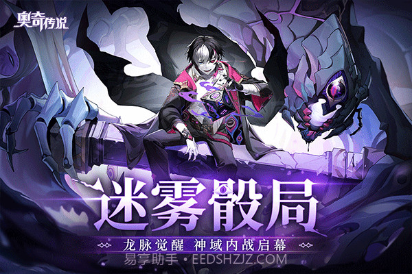 奥奇传说精灵图鉴大全截图3 奥奇传说精灵图鉴大全截图3