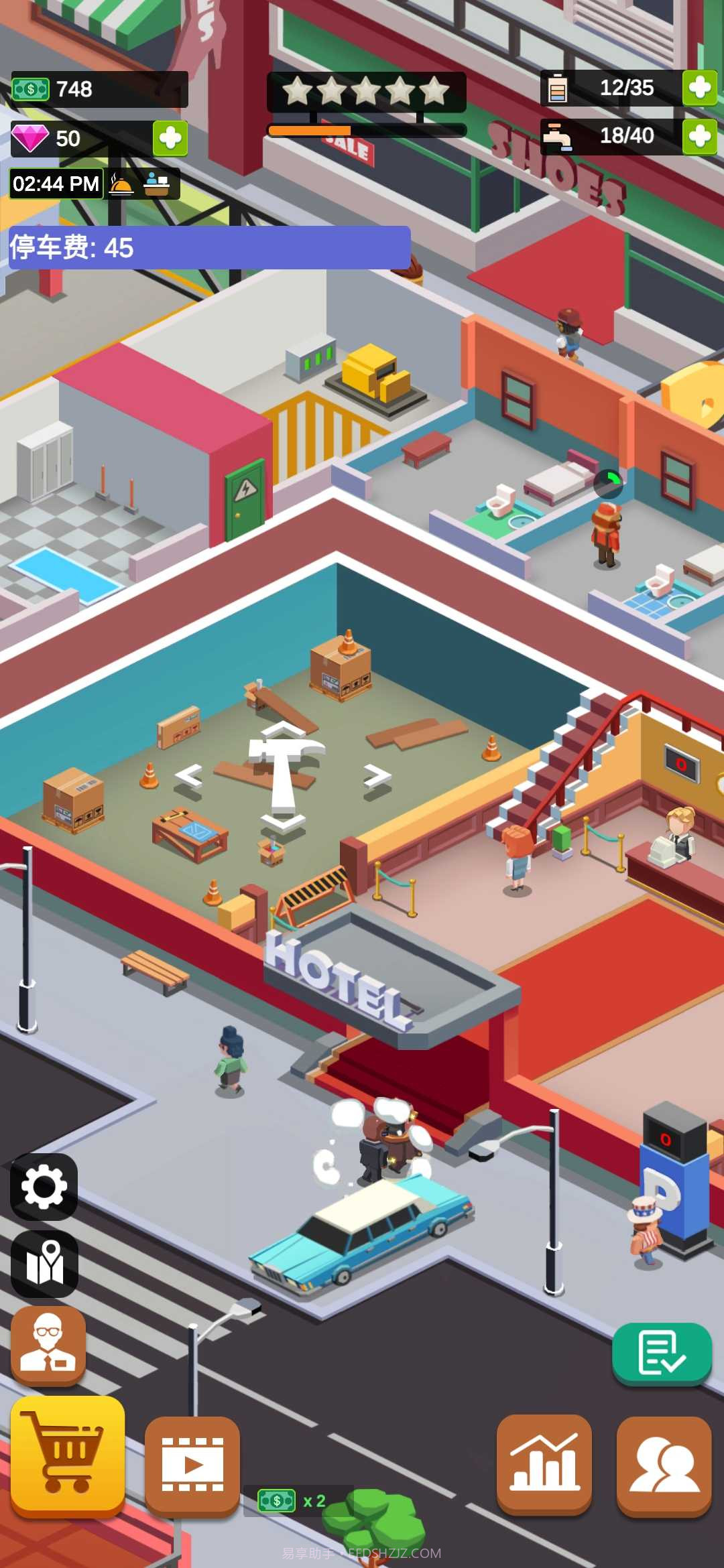 闲置度假大亨截图4