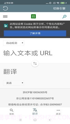 中文笔顺app截图5 中文笔顺app截图5