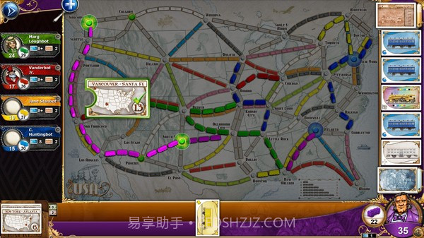 车票之旅免费版截图4 车票之旅免费版截图4