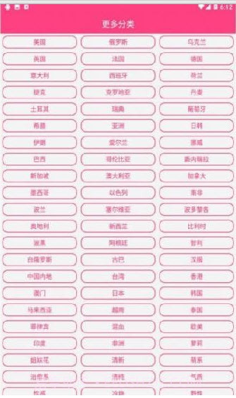 Beautiful软件截图3