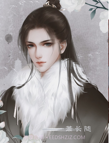 请君听我说橙光版截图1 请君听我说橙光版截图1