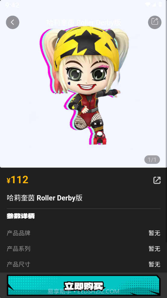 某一物截图1 某一物截图1