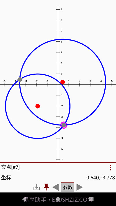 易几何截图1 易几何截图1