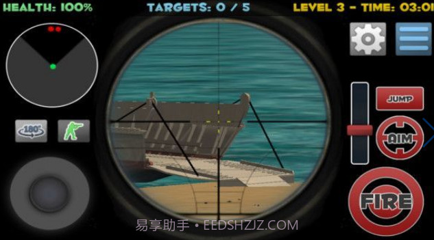 狙击射击3D枪械截图2