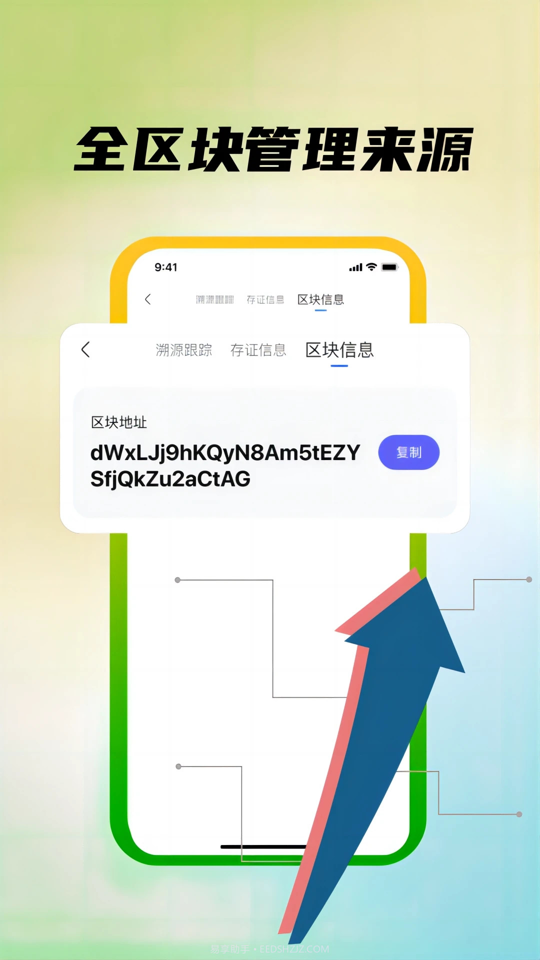 模源社截图3 模源社截图3