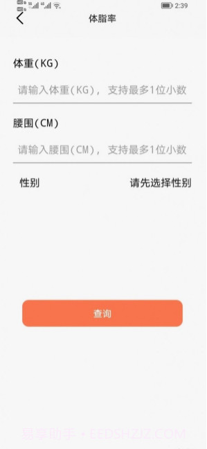 青柚子视频截图2 青柚子视频截图2