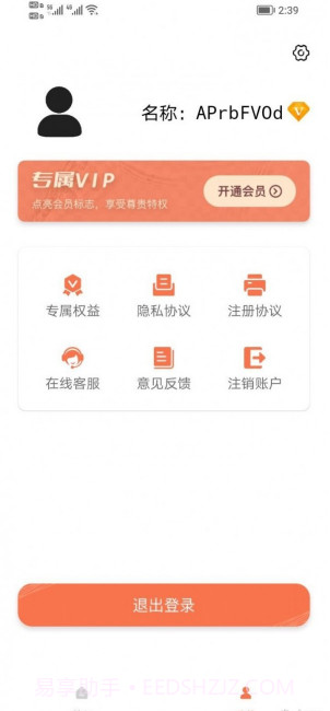 青柚子视频截图1 青柚子视频截图1