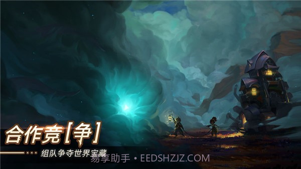 无昼之海截图3 无昼之海截图3