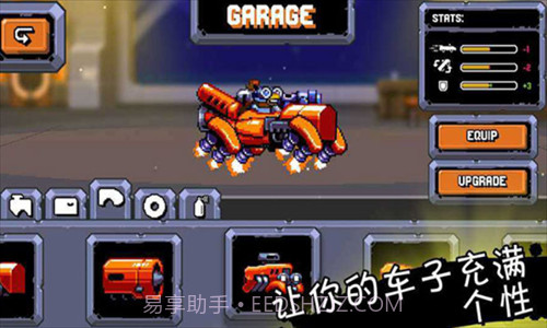 星际狂飙截图2 星际狂飙截图2