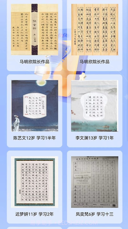 吾21恋字截图1 吾21恋字截图1