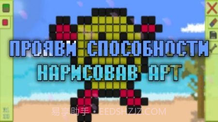 建造你的世界截图1