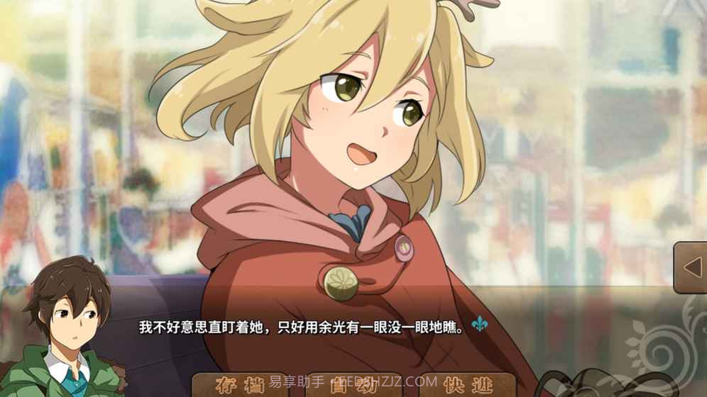 丰裕之角v1.0截图3 丰裕之角v1.0截图3