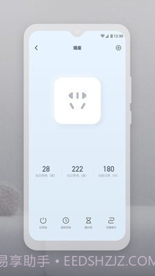 云智连v1.6.2截图2 云智连v1.6.2截图2