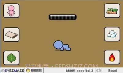 拯救病人截图3 拯救病人截图3