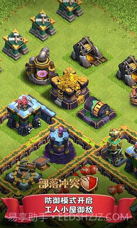 部落冲突(ClashofClans)截图2 部落冲突(ClashofClans)截图2
