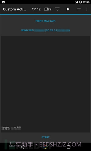 Hijacker截图5 Hijacker截图5