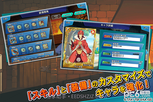 关于我转生成为史莱姆的那件事魔国连邦创世记官网版截图1 关于我转生成为史莱姆的那件事魔国连邦创世记官网版截图1