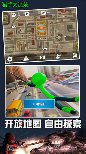 猎手大追杀截图3 猎手大追杀截图3