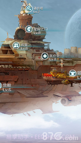 星际海盗截图4 星际海盗截图4