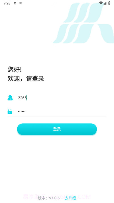 民情直通车截图2 民情直通车截图2