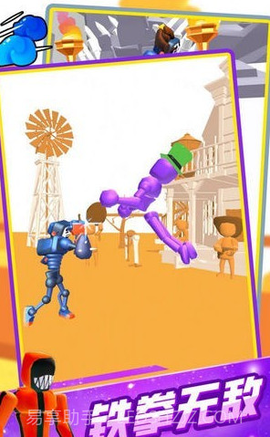 用正确姿势战斗截图1 用正确姿势战斗截图1