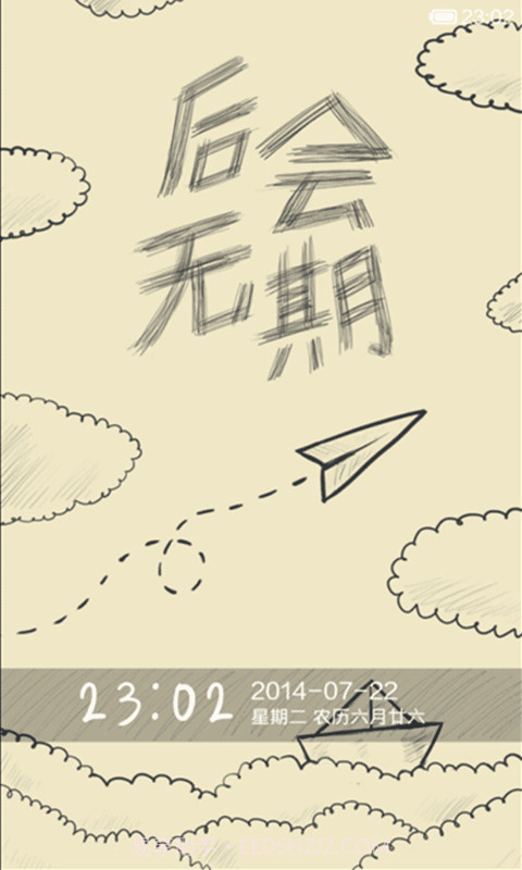 小米系统截图1 小米系统截图1