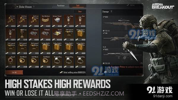 暗区突围国际服正式版截图2 暗区突围国际服正式版截图2