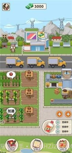 幸福酒厂红包版截图3 幸福酒厂红包版截图3