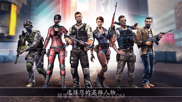 全境危机免广告版截图1