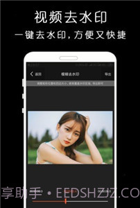 剪影视频剪辑器app截图1