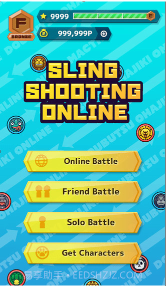 动物徽章对战手游截图1