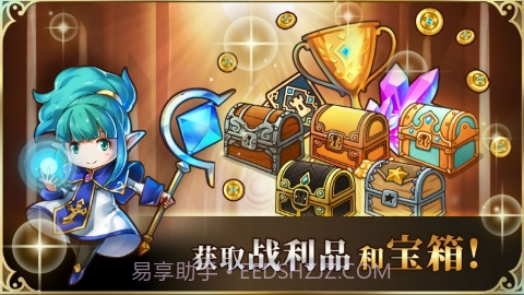 刀塔模拟器截图3 刀塔模拟器截图3