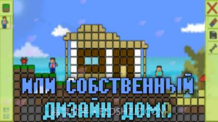 建造你的世界截图2