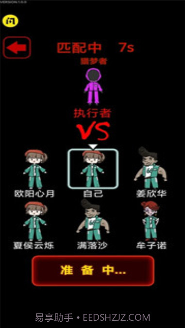 鱿鱼宿舍截图2 鱿鱼宿舍截图2