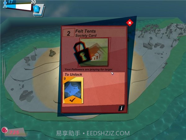 上帝也疯狂3截图3