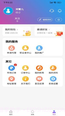 一约极达截图3 一约极达截图3