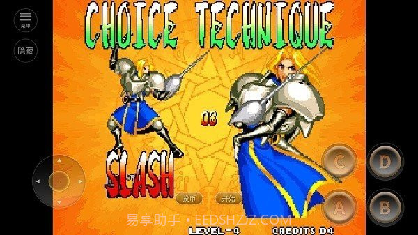 侍魂4完美版截图2 侍魂4完美版截图2