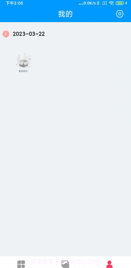 叮当来拼图截图3 叮当来拼图截图3