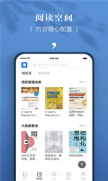 京东读书v4.12截图2 京东读书v4.12截图2