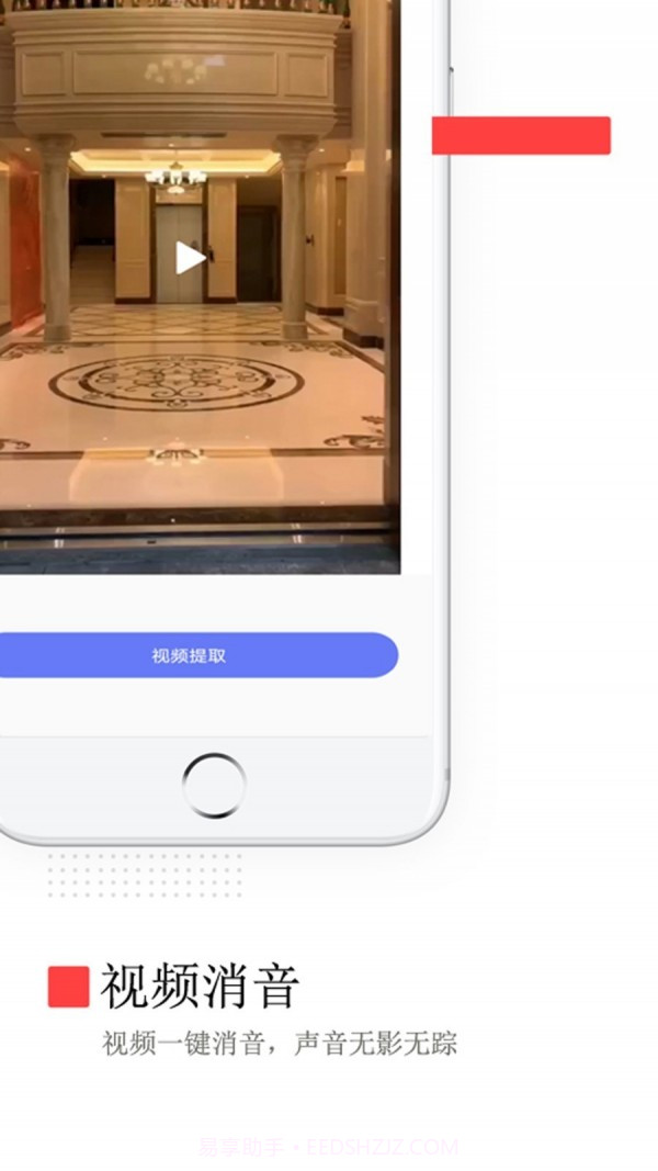 视频去水印免费截图4 视频去水印免费截图4