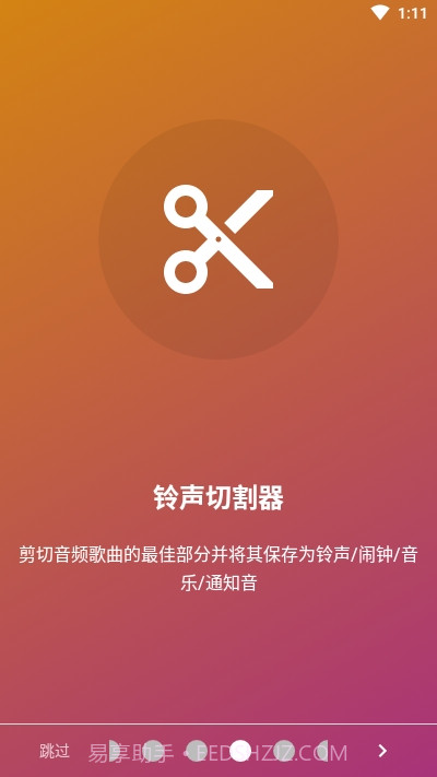Muzio Player截图2 Muzio Player截图2