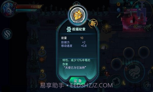 秘海:古神遗迹截图3 秘海:古神遗迹截图3