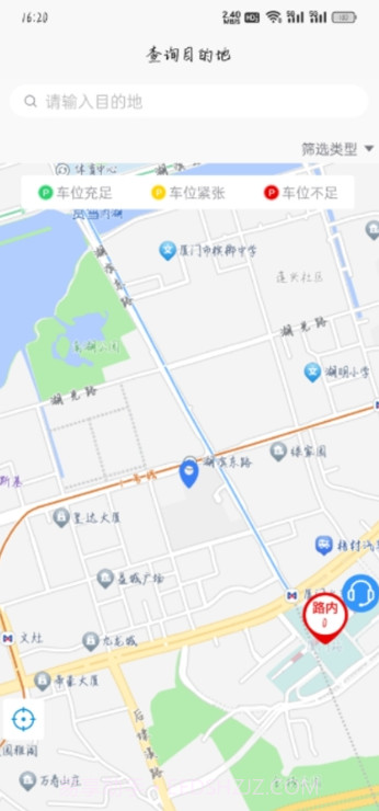 大冶智慧停车官网版截图1 大冶智慧停车官网版截图1