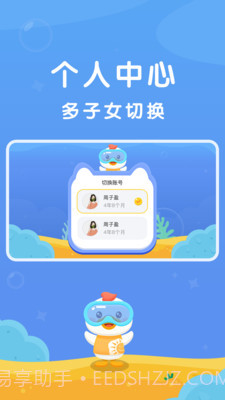 七田真在线截图4 七田真在线截图4